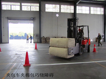 银丰仓储举办2014年叉车、夹包车技能比赛