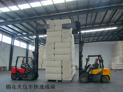 银丰仓储举办2014年叉车、夹包车技能比赛